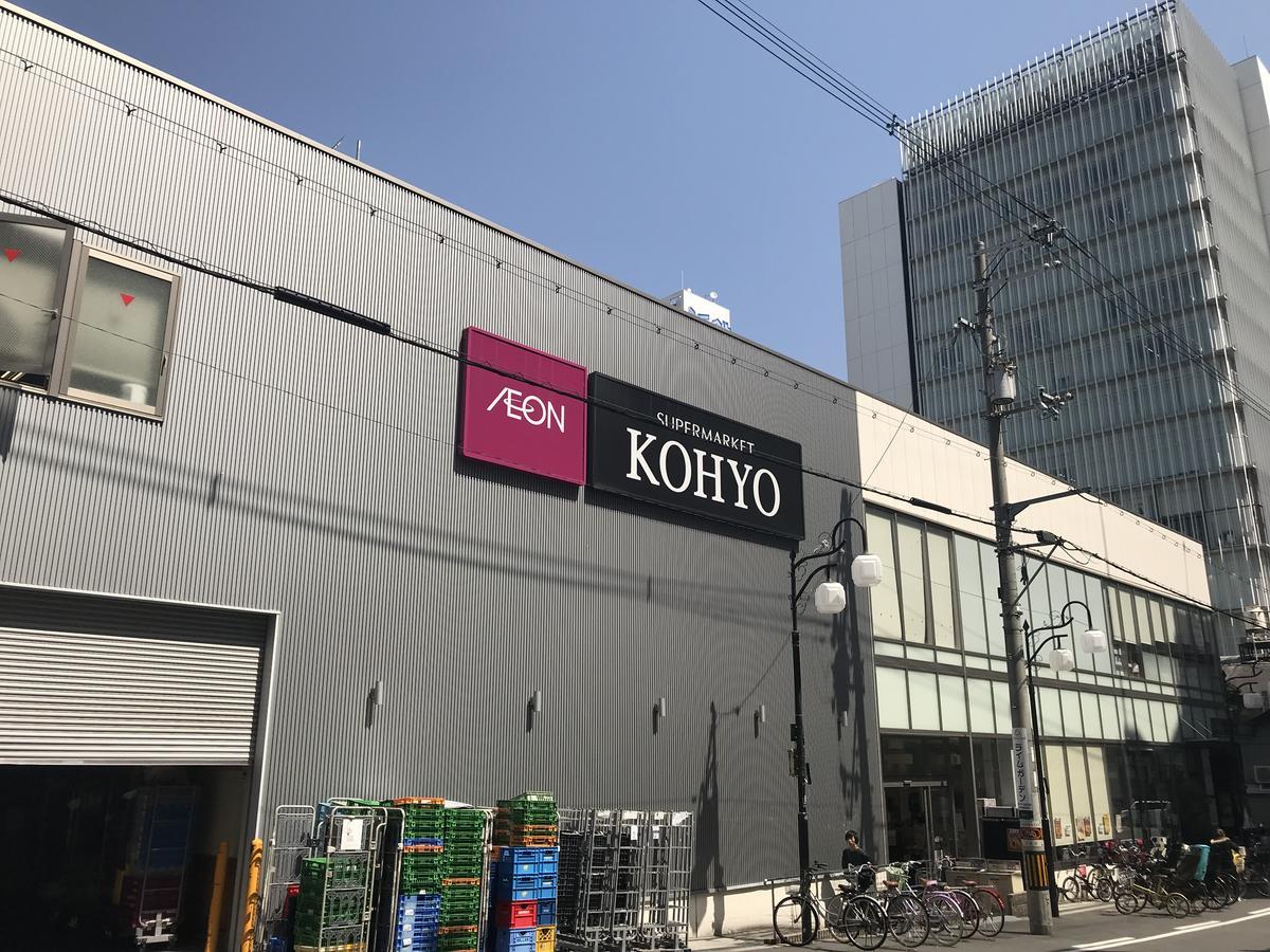 Tg House Apartment Osaka Exterior photo